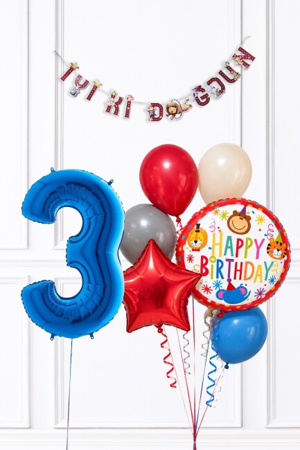 Mavi Yaş Balonlu Sirk Konsept Doğum Günü Balon Süsleme Seti Set281  - 5