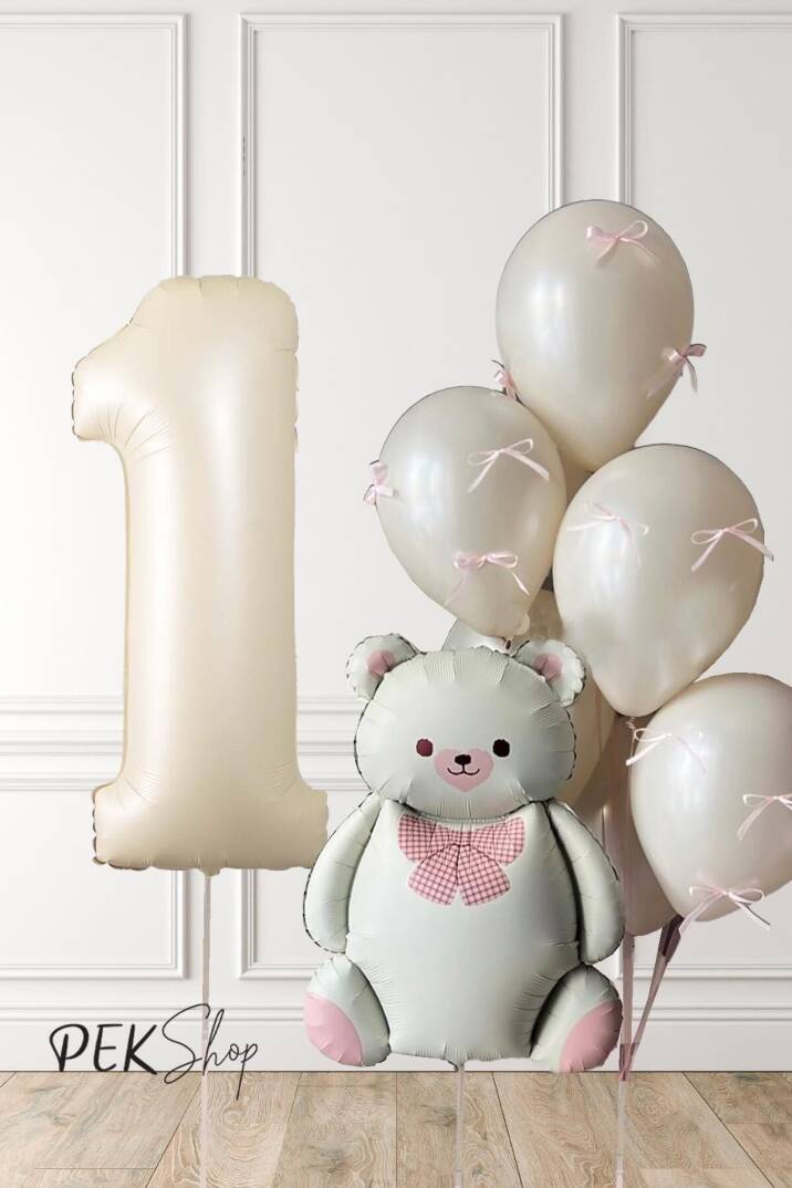 Retro Krem Ayılı Fiyonk Kurdeleli Deniz Kumu Balonlu Doğum Günü Balon Seti - 1
